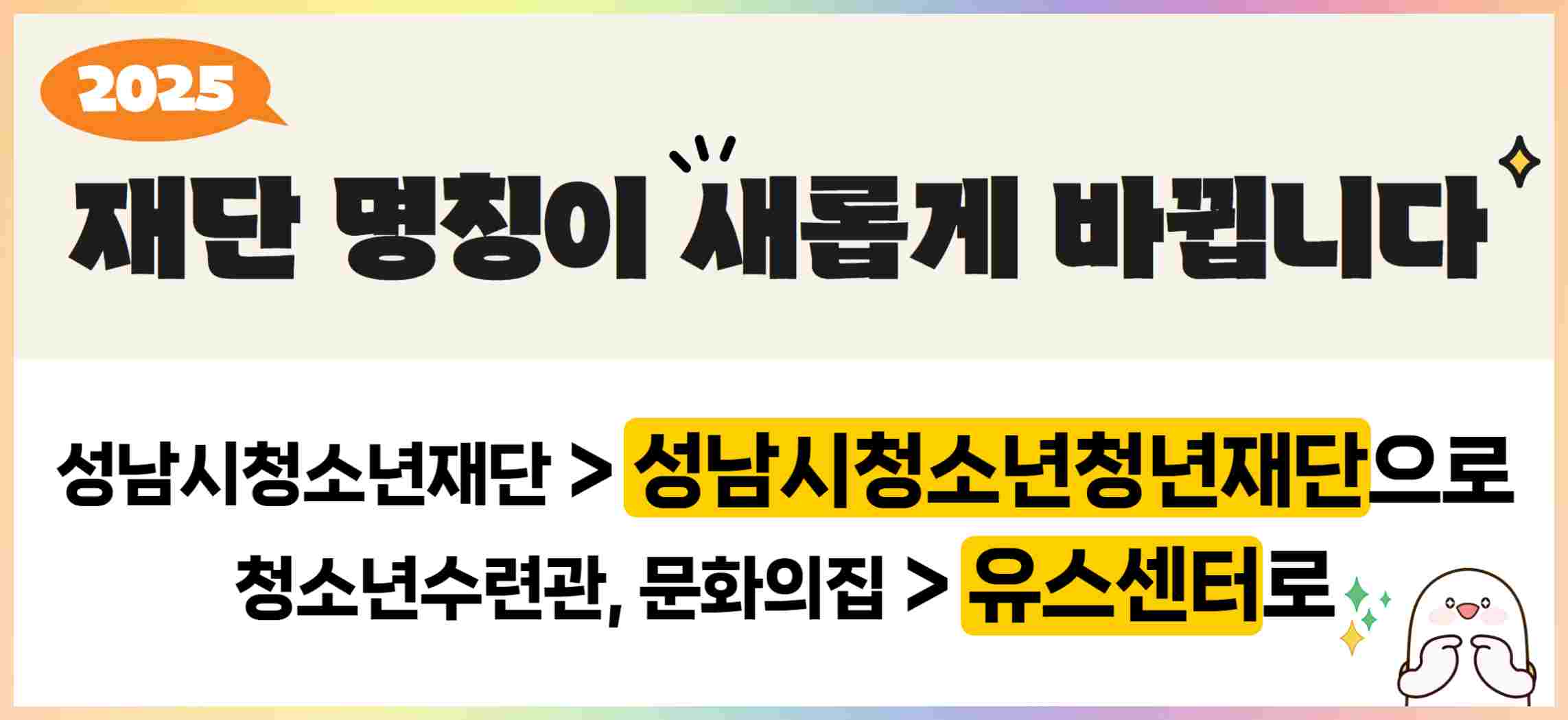 배너
