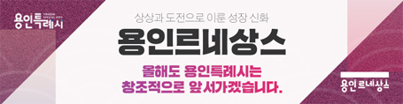 배너