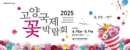 배너