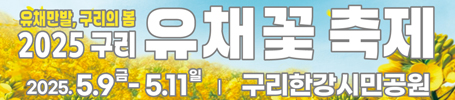 배너