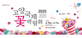 배너