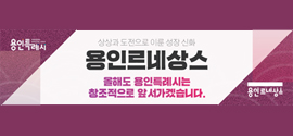 배너