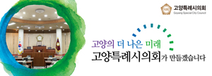 배너