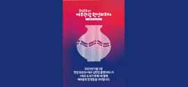 배너