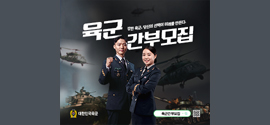 배너