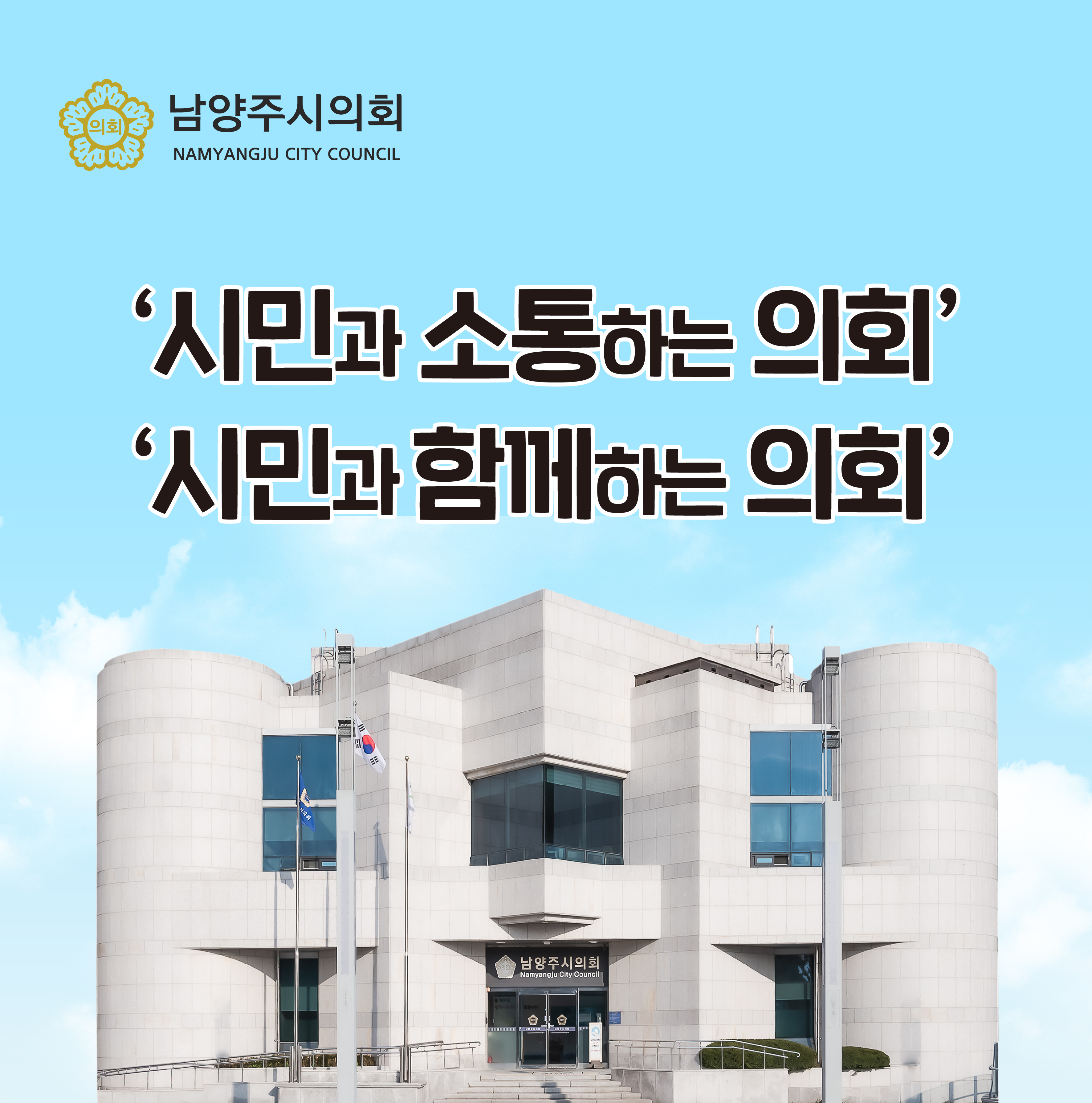 배너