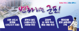 배너