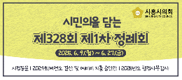 배너
