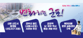 배너