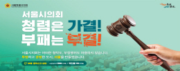 배너
