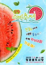 배너