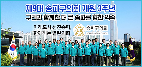 배너