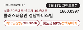 배너