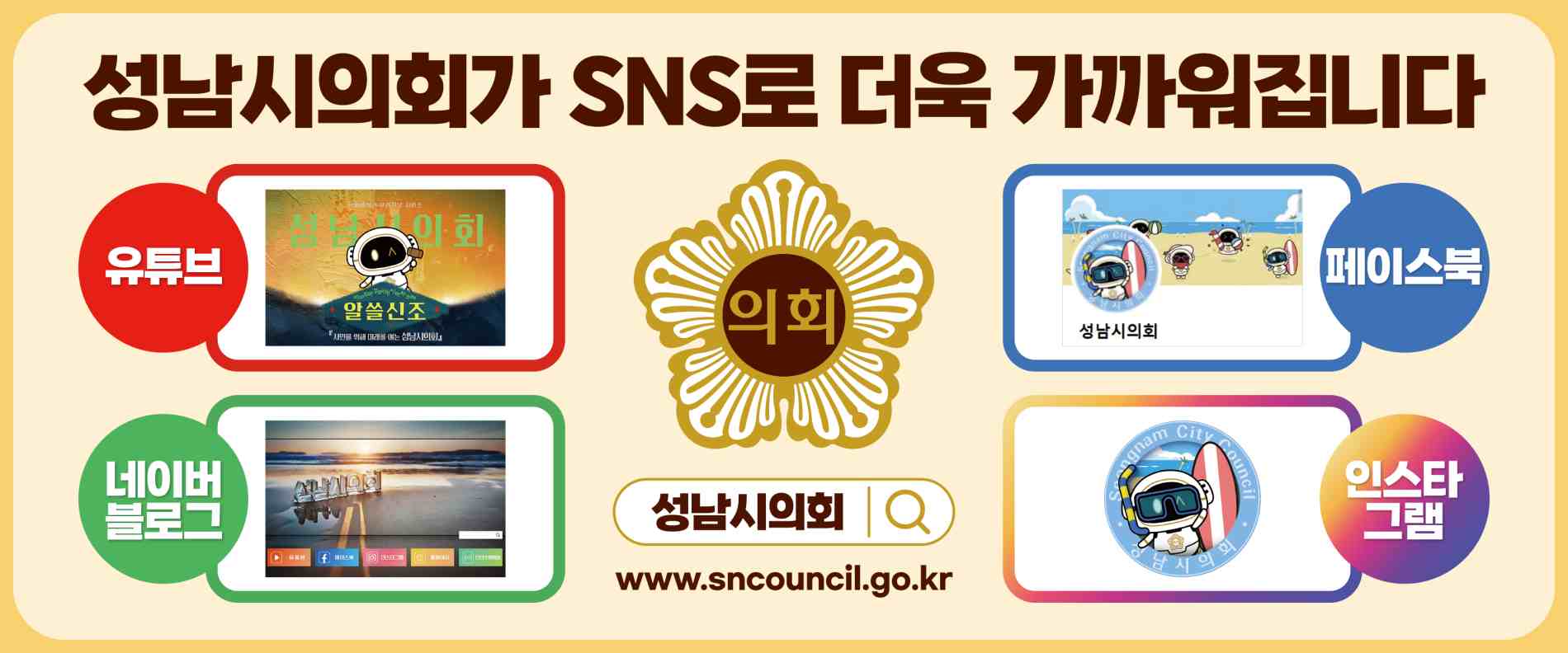 배너
