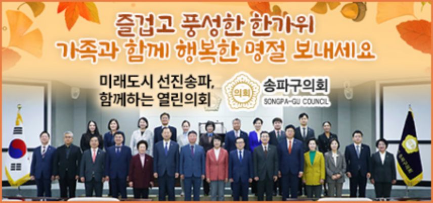 배너