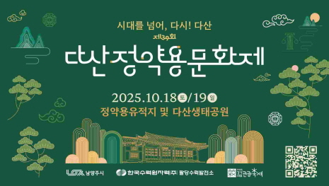 배너