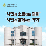 배너