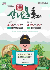 배너