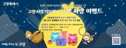 배너