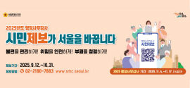 배너