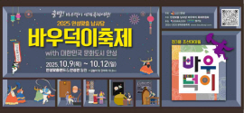 배너