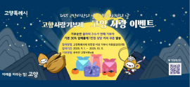 배너