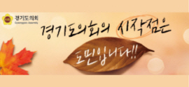 배너