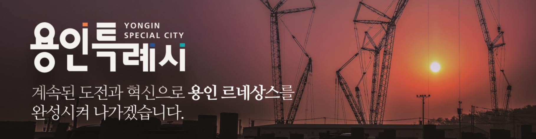 배너
