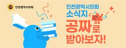 배너