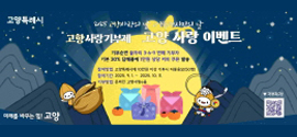 배너