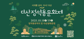 배너