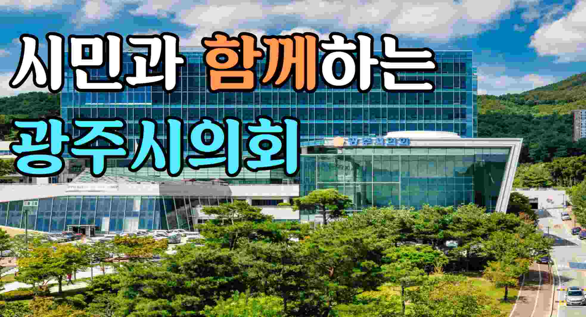 배너