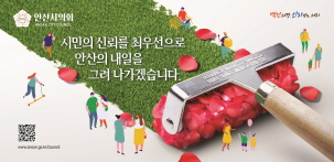 배너