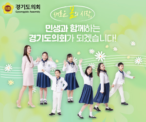 배너