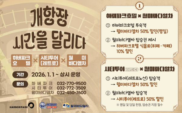배너