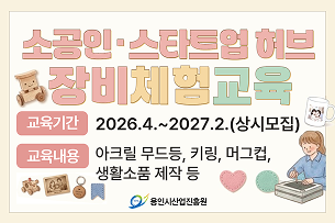 배너