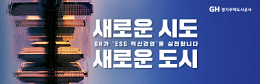 배너