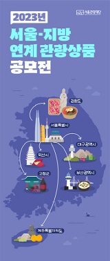 배너