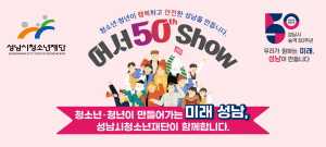 배너