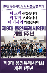 배너
