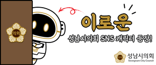 배너