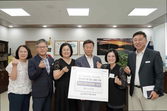 성남 금빛초교 3회 졸업생들, 드림스타트 아동에 2000만원 상당 후원
