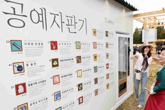 남사당 바우덕이 축제, “안성 문화장 페스타로 대한민국 문화도시 진수 선보여”