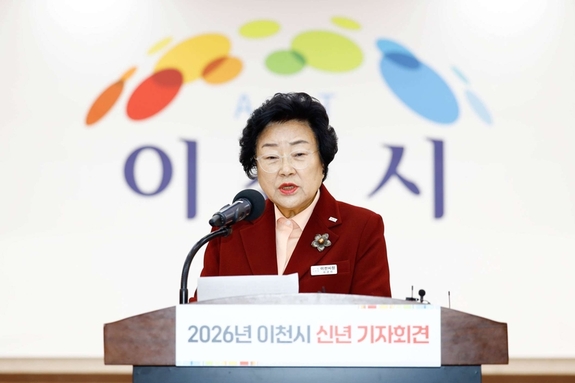김경희 이천시장 “신성장 기반 마련해 미래도시로 향한다”