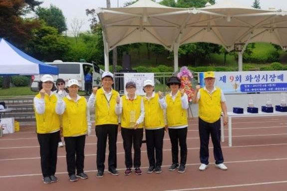 제9회 화성시장배 게이트볼 대회 열려