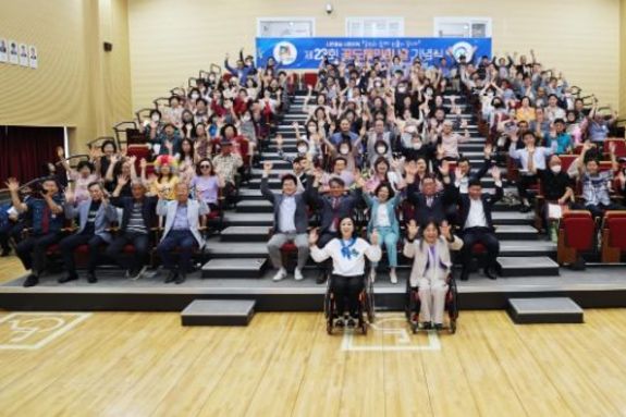 안성시, 제23회 공도읍민의 날 기념행사 가져