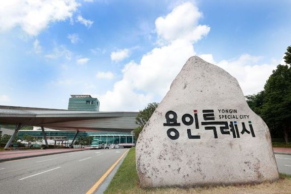 용인특례시, 용인 미래 큰그림…'2040 도시기본계획' 용역 발주