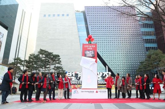 안양시, 범계역 ‘사랑의 온도탑’ 제막…따뜻한 기부 9억원 목표