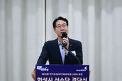 화성시, 제14회 경기도장애인체육대회 출전 결단식 개최