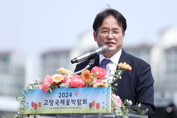 2024고양국제꽃박람회 개막식 개최